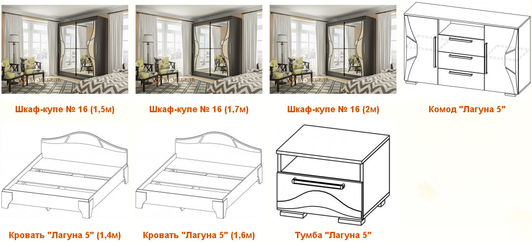Кровать лагуна 5 св мебель схема сборки